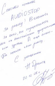 Отзыв Петра Дранга