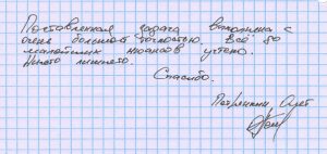 Отзыв звукорежиссёра к\к "Мотор-фильм" Олега Петренкина о работе "Мастера брусков"