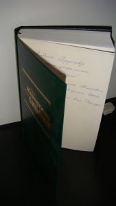 Библия, подаренная радиопрограммой "Свет Жизни" за сделанную дикторскую кабину в здании Семинарии Евангелистов Христиан Баптистов