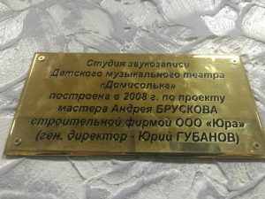 Отзыв