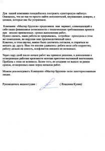 Руководитель видеостудии Владлена Кулик