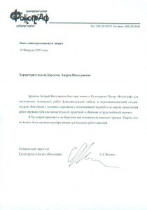Руководитель культурного центра "Фонограф" Сергей Жилин