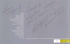 Отзыв Лаборатории Инсталляции Аэростиль